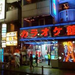japanese karaoke bar song list